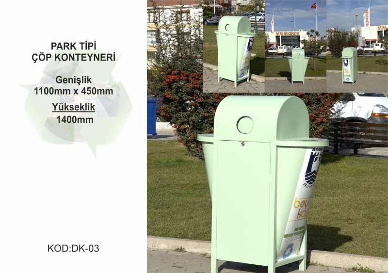 Оставить заявку на Мусорные контейнеры и баки